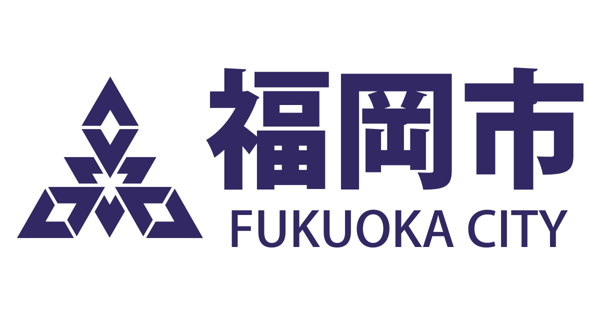 福岡市